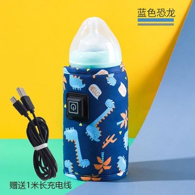 Máy hâm sữa nước USB Xe đẩy du lịch Cách nhiệt cho bé bú bình