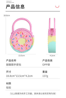 Túi đồ chơi giải nén cho trẻ em Silicone Girl Boy Unicorn Pop Press Schoolbag