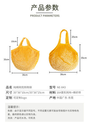 Túi lưới lớn bằng bông hữu cơ Túi lưới mua sắm dành cho nữ có túi logo tùy chỉnh